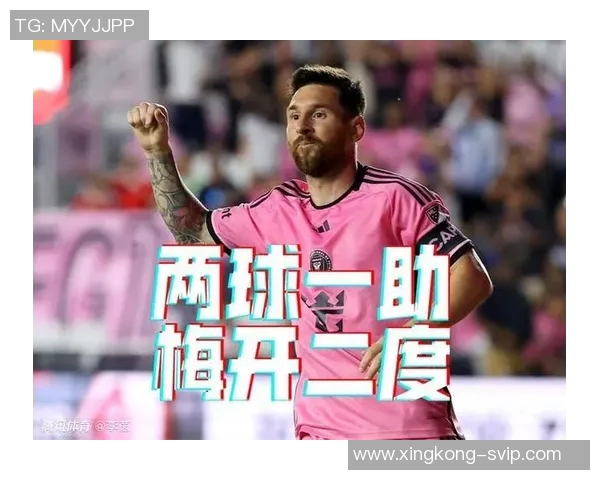 梅西加盟迈阿密国际冲击中北美及加勒比海冠军杯新挑战开启 梅西加盟迈阿密国际冲击中北美及加勒比海冠军杯新挑战开启